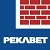 Робітник на виробництво бетону